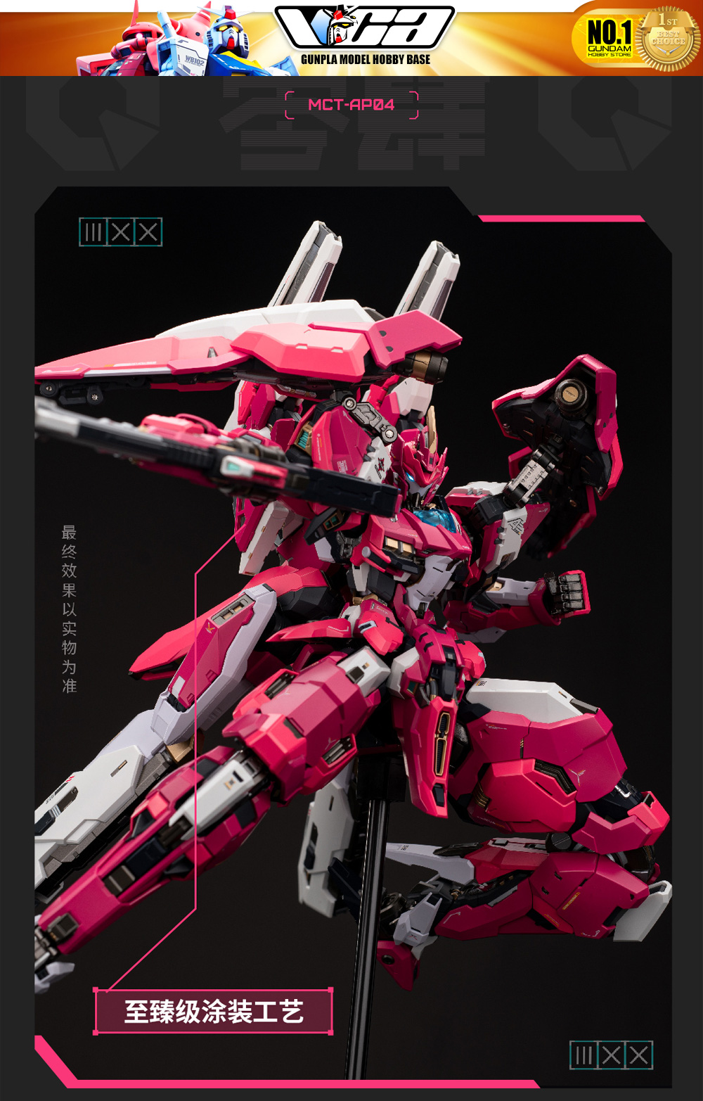 Moshow Noble Class Progenitor Effect MCT-AP04 Duke of Wei Guo Gong Metal Build Structure Premium Action Figure Toy VCA Gundam Bangkok Thailand
