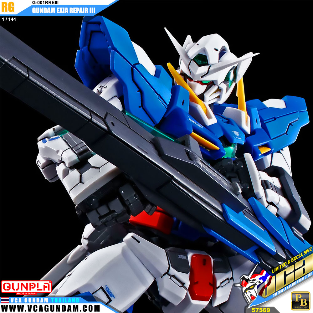 RG GUNDAM EXIA REPAIR III กันดั้ม เอ็กเซีย รีแพร์ 3