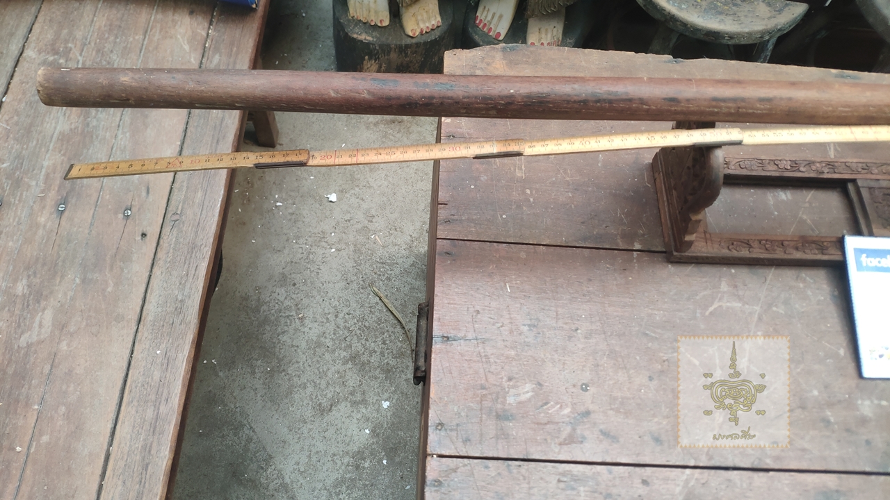 หอกเก่า