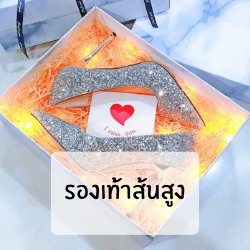 รองเท้าส้นสูง