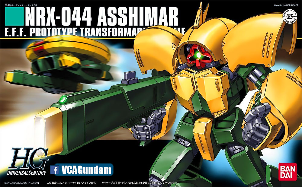 HG NRX-044 ASSHIMAR