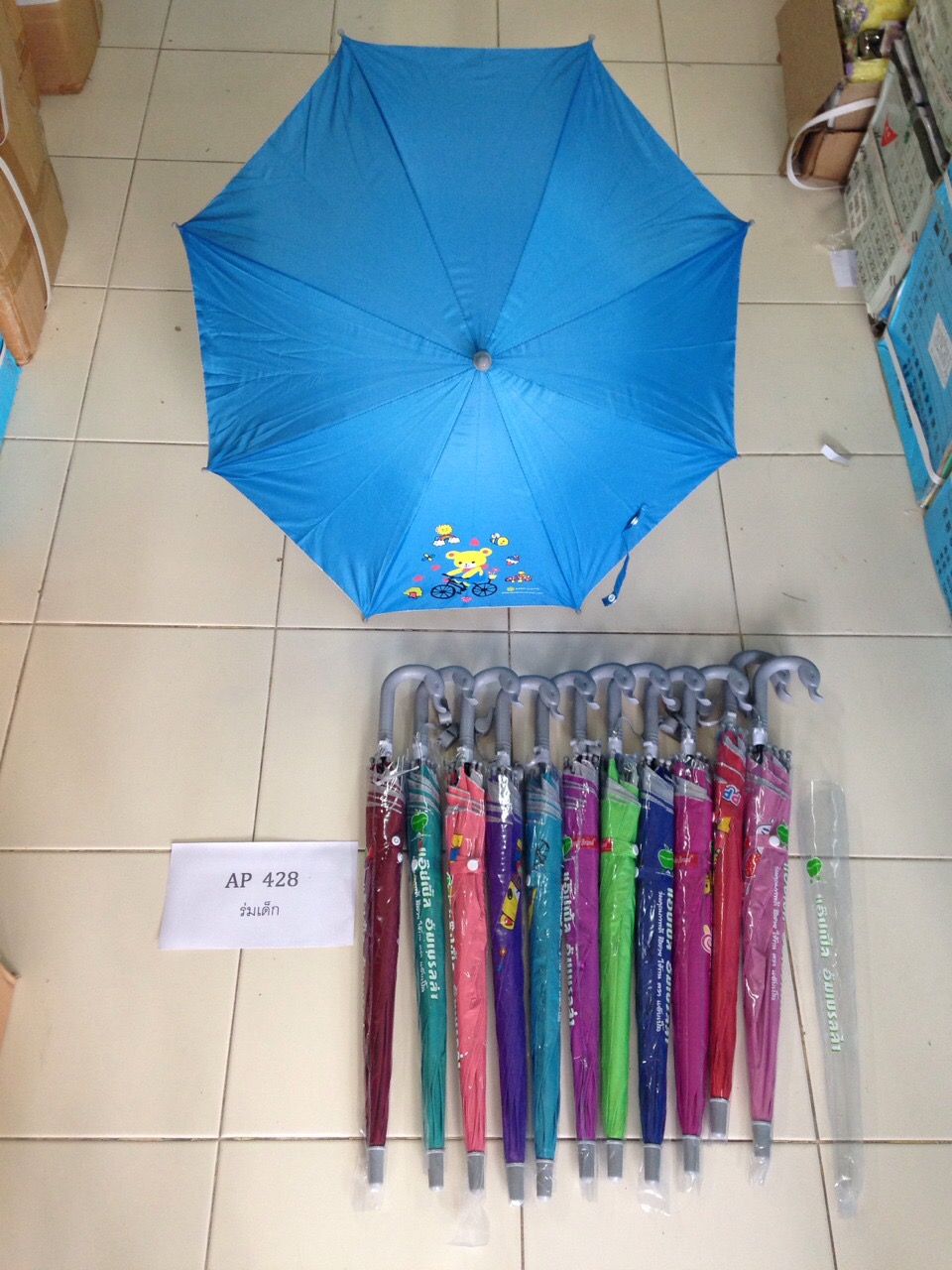 ร่มเด็ก16นิ้วหัวเป็ด428