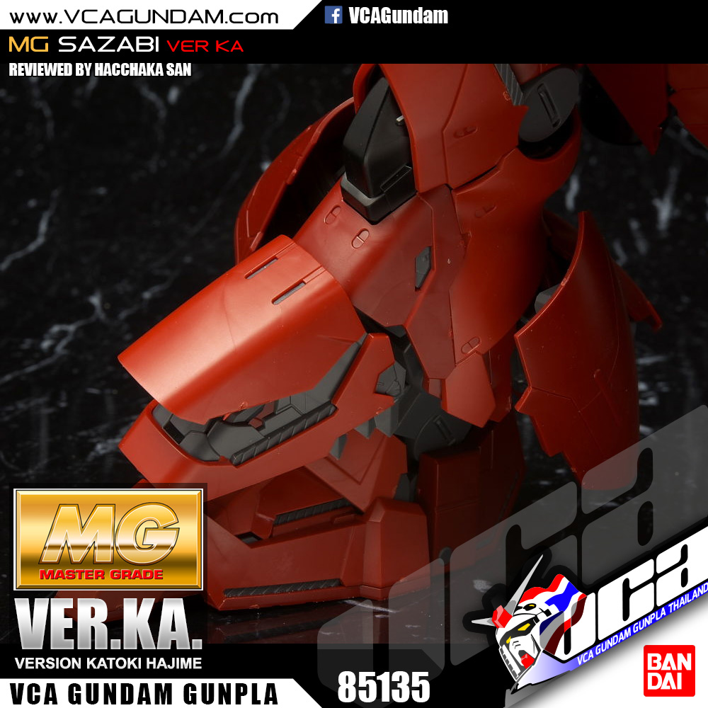 MG SAZABI VER KA ซาซาบิ