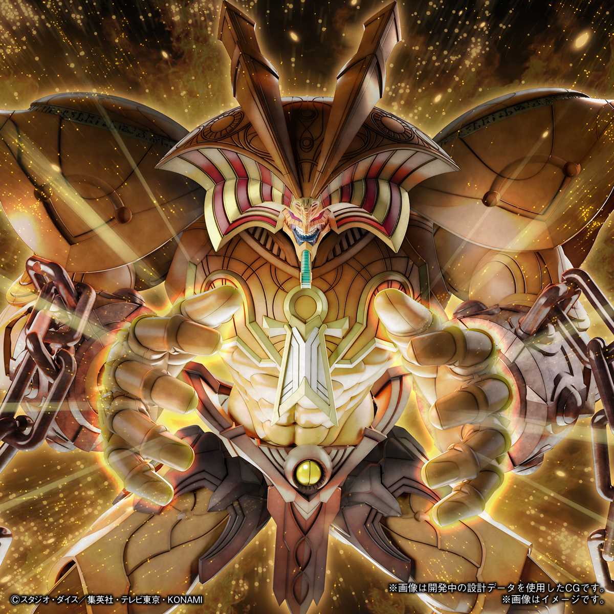 Figure-Rise Standard Amplified Yu-Gi-Oh Series THE LEGENDARY EXODIA INCARNATE AMPLIFIED