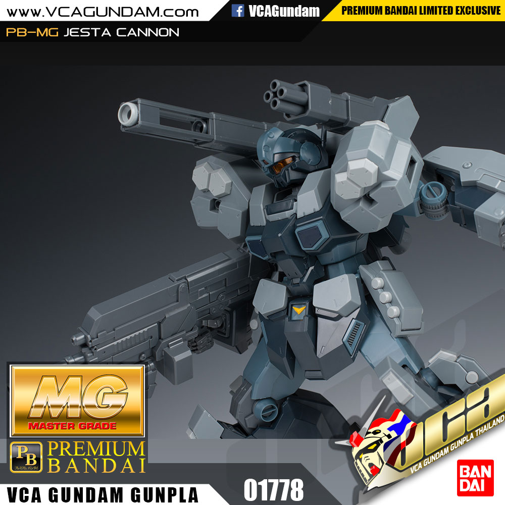 MG P-Bandai JESTA CANNON เจสต้า แคนนอน