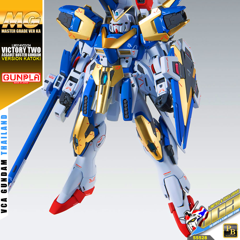 MG VICTORY TWO ASSAULT BUSTER GUNDAM VER KA
