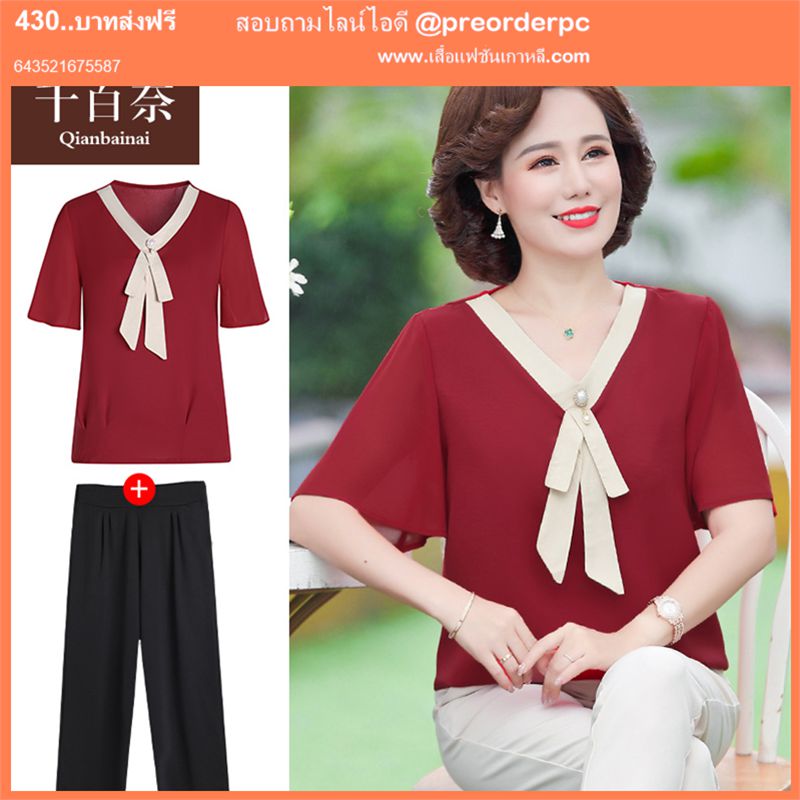 ผู้สูงอายุสวม 40-60 ปีเสื้อผู้หญิงเสื้อชีฟองแขนสามส่วนเสืเสื้อวัยกลางคนผู้หญิง