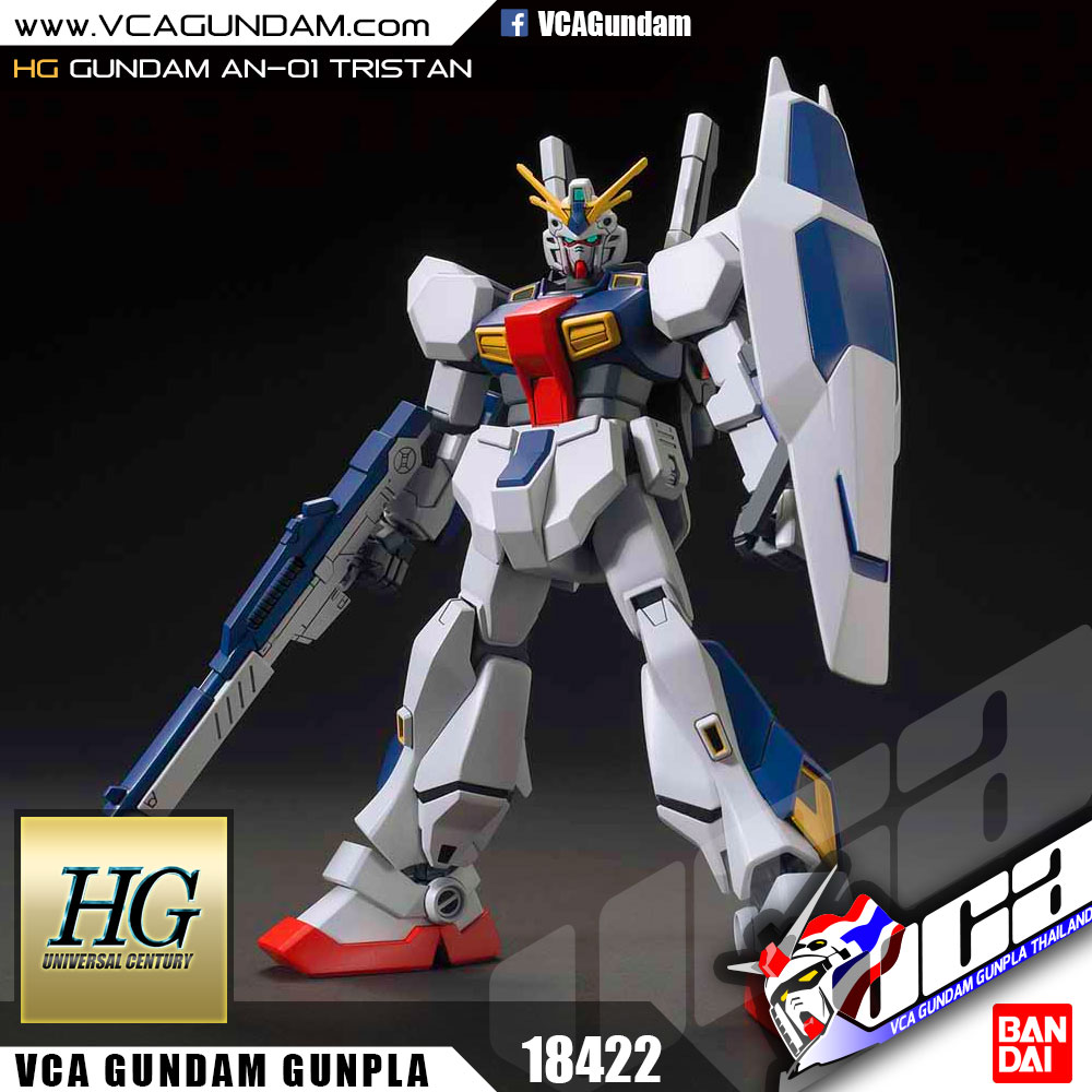 HG GUNDAM AN-01 TRISTAN กันดั้ม ทริสตัน