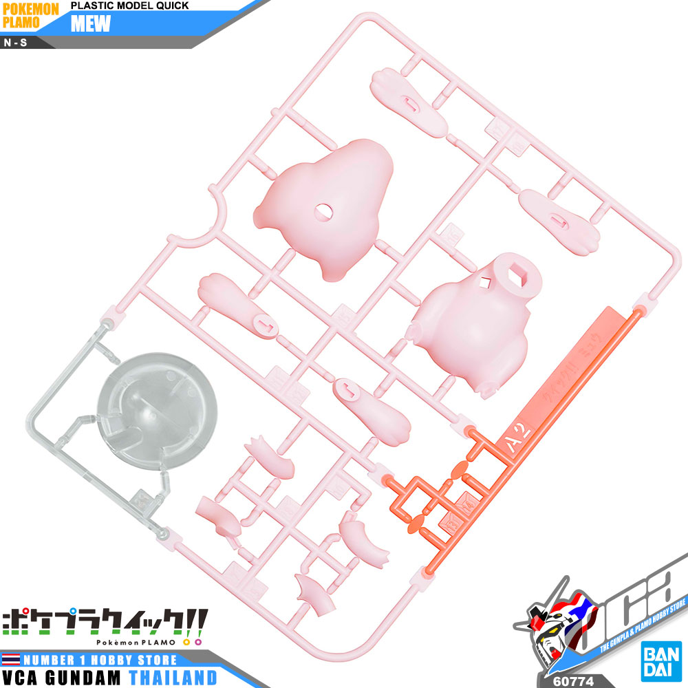 Pokemon Plamo Collection Quick! MEW