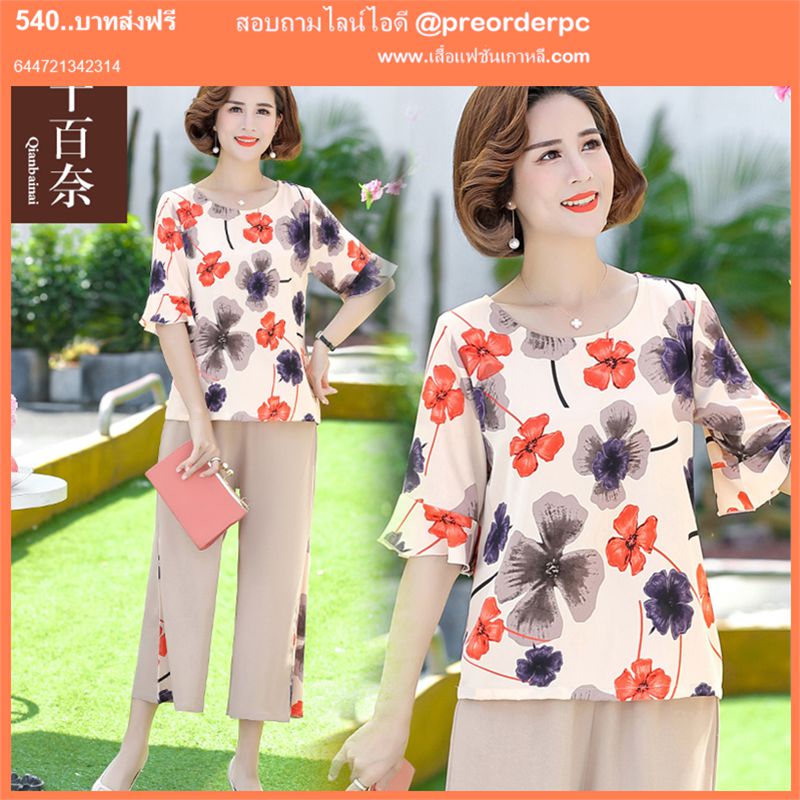 เสื้อแขนสามส่วนสตรีวัยกลางคนและผู้สูงอายุหลวมขนาดใหญ่ลายสก๊อตเสื้อแม่เสื้อชีฟองแขนเสื้อวัยกลางคนผู้หญิง