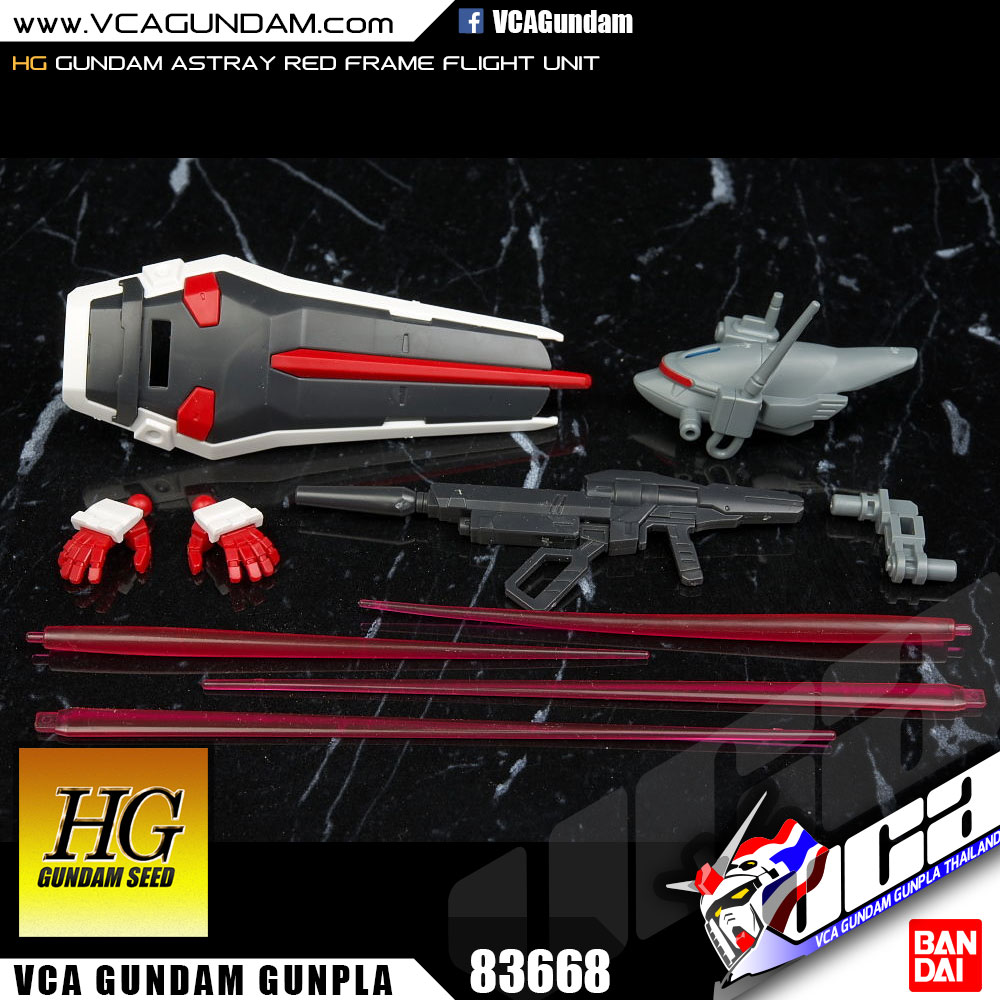 HG GUNDAM ASTRAY RED FRAME [FLIGHT UNIT]