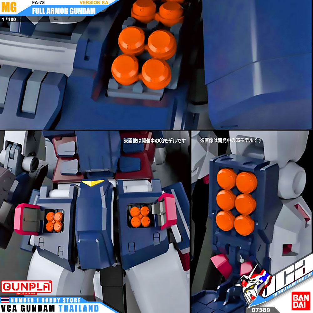 Bandai Master Grade MG FA-78 FULL ARMOR GUNDAM VER KA ฟูล อาร์เมอร์ กันดั้ม