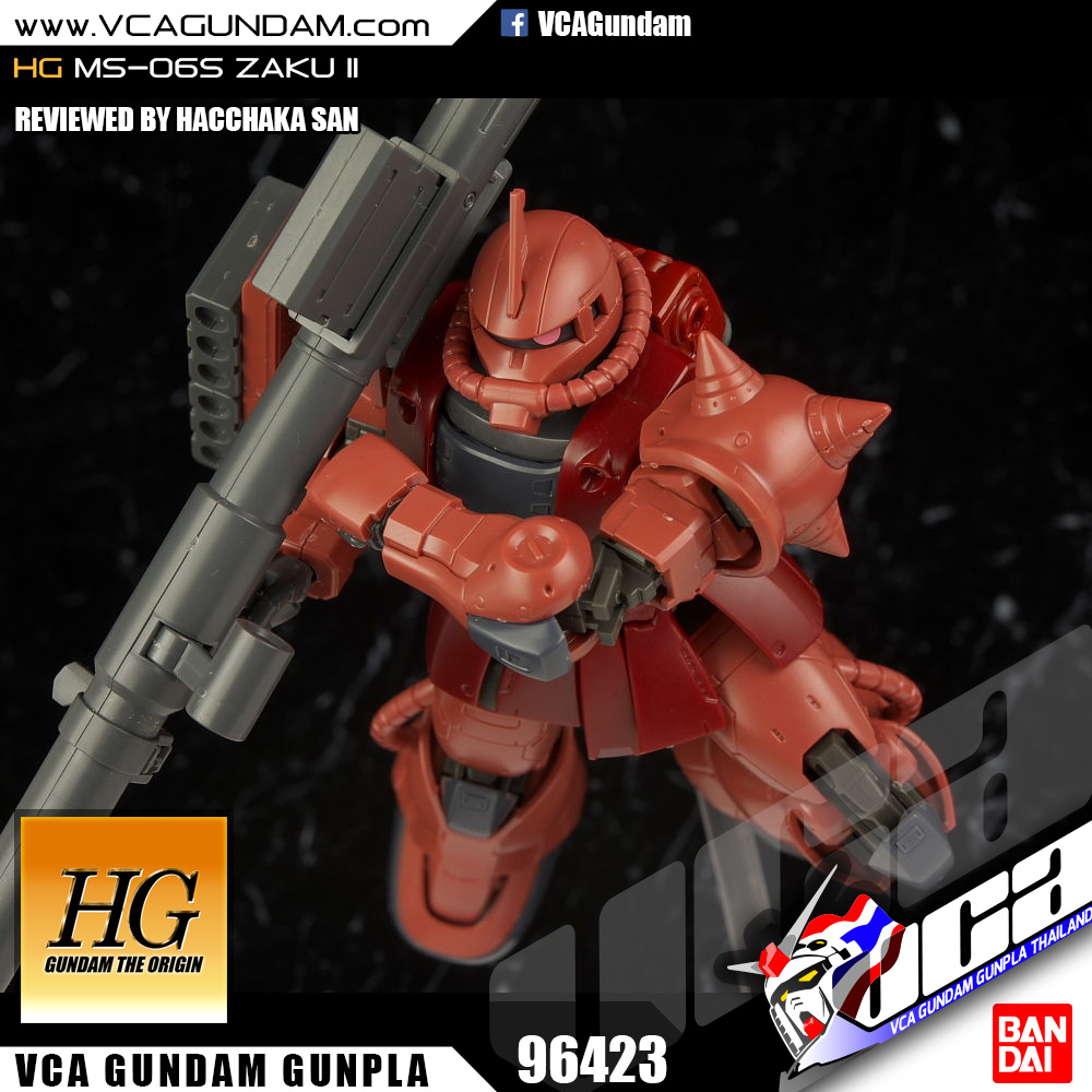 HG ORIGIN MS-06S ZAKU II ซาคุ 2