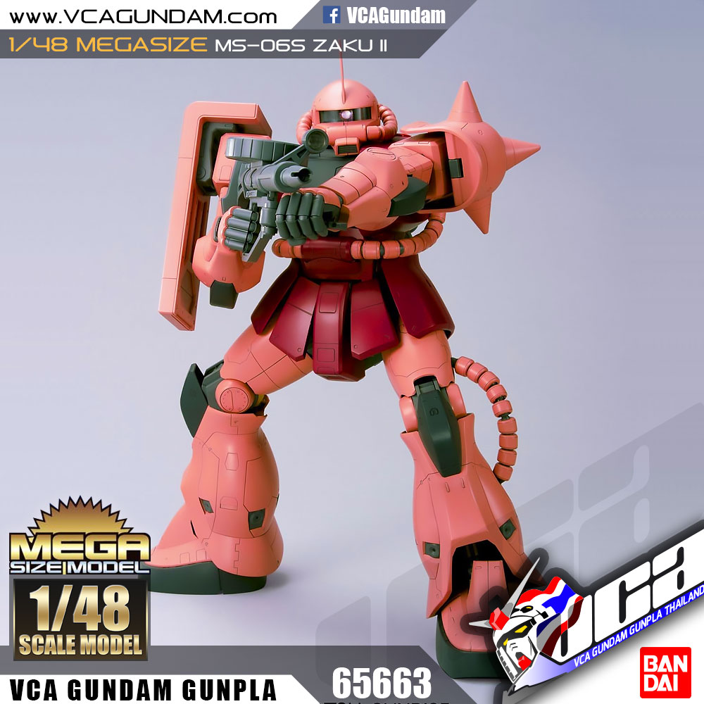 1/48 MEGASIZE MS-06S ZAKU II ซาคุ 2