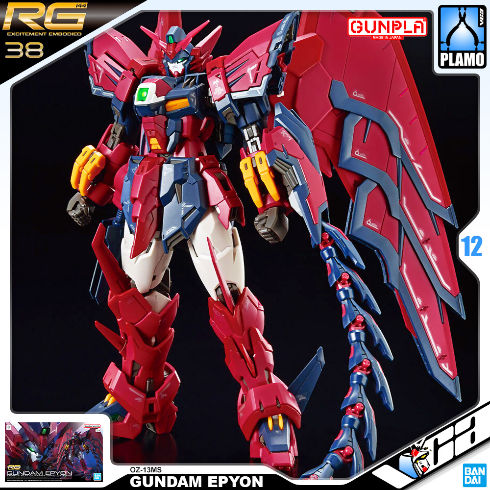 RG GUNDAM EPYON