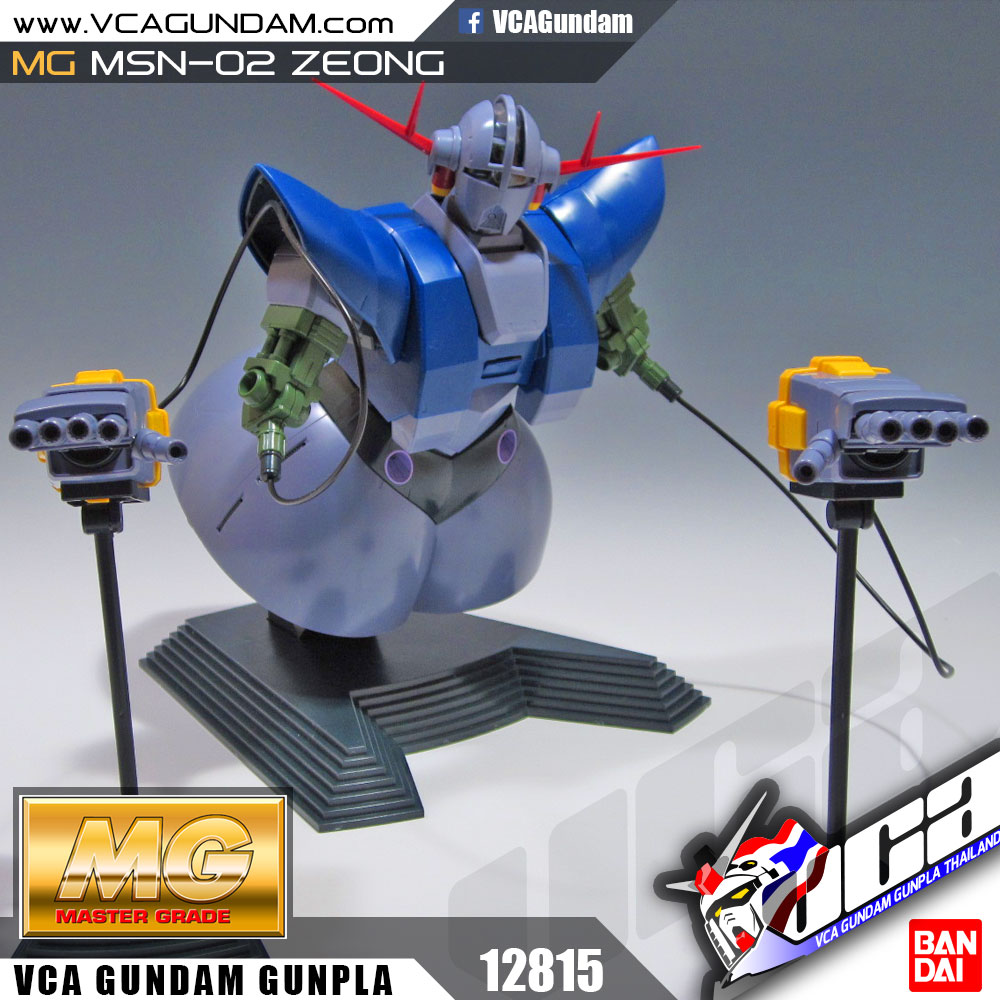 MG MSN-02 ซีออง ZEONG