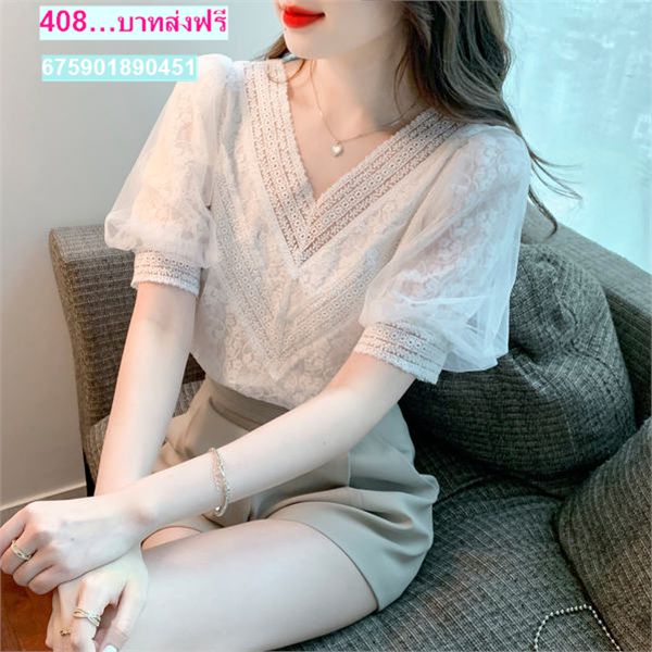 เสื้อลูกไม้สีขาวคอวี แบบเสื้อลูกไม้หรูๆ
