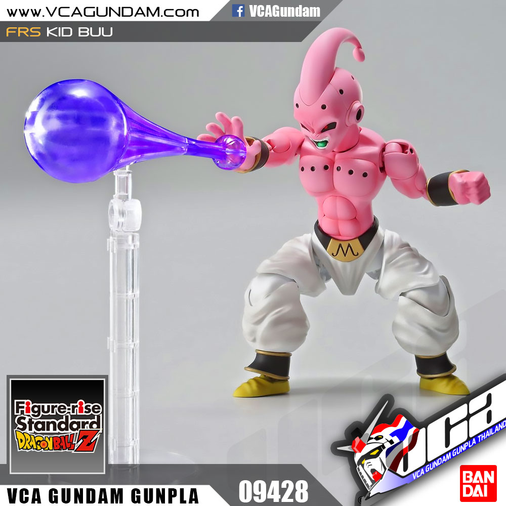 Figure-rise Standard KID BUU