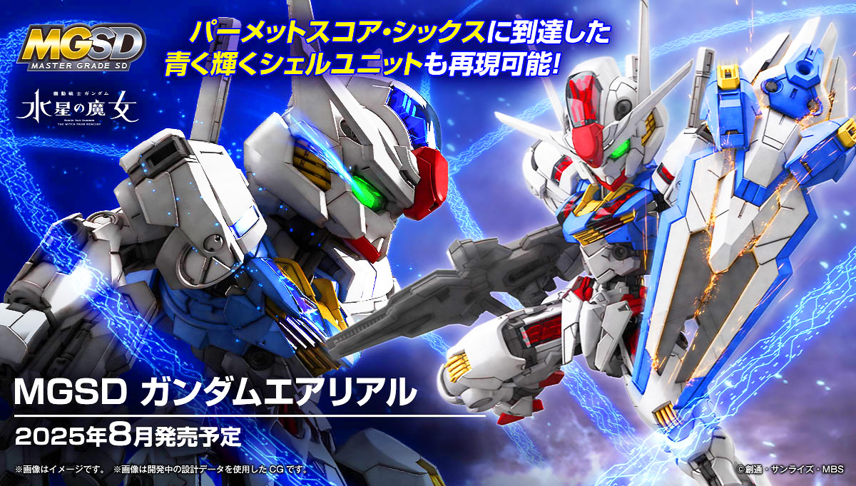 Bandai Namco Gunpla Master Grade SD MGSD Gundam Aerial Action Figure Model Toy Kit VCA Bangkok Thailand