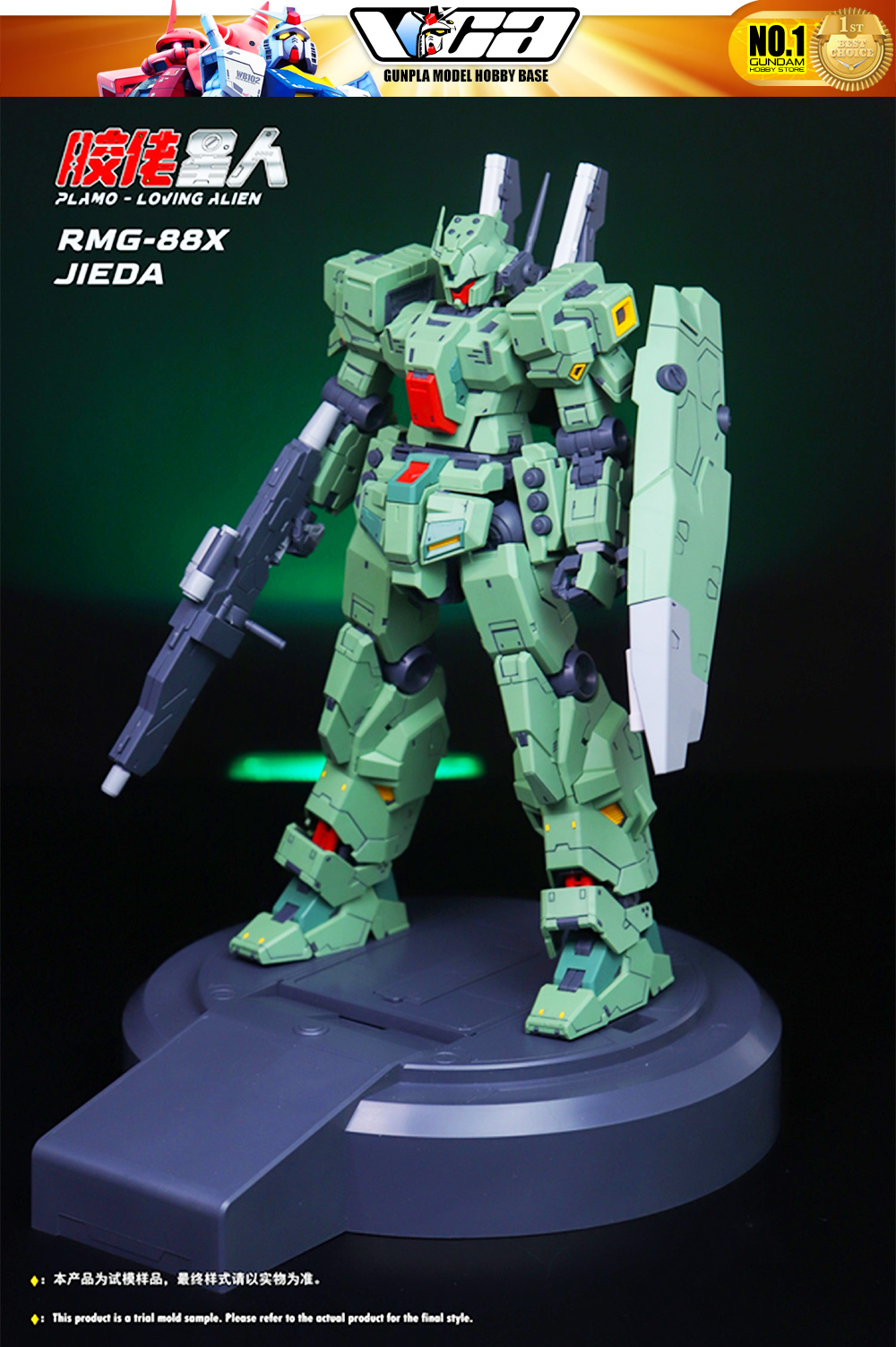 Loving Alien 胶佬星人 RMG-88X Jieda 捷达 Jegan Gundam Master Grade MG Action Figure Model Toy VCA Thailand
