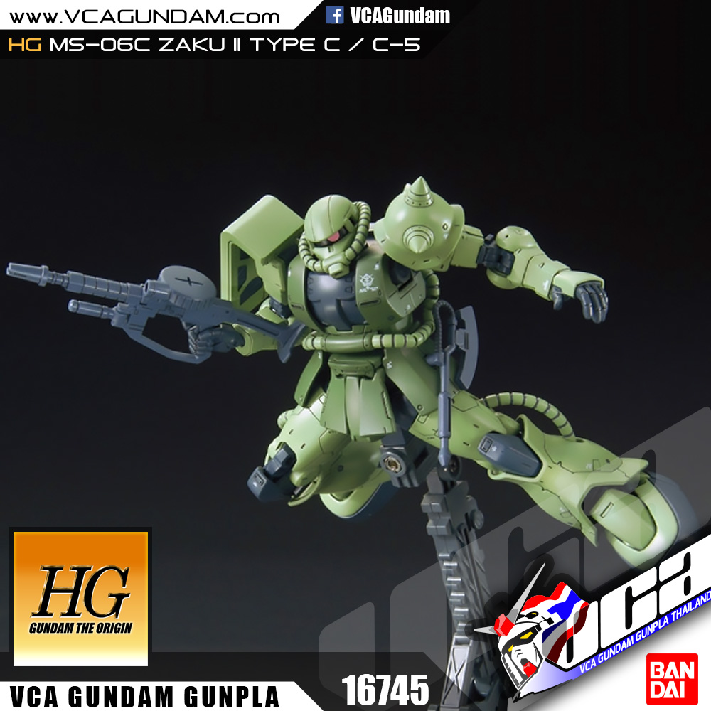 HG MS-06C ZAKU II TYPE C / TYPE C-5 ซาคุ 2