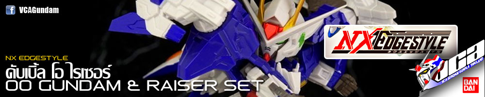 NXEDGE STYLE 00 RAISER
