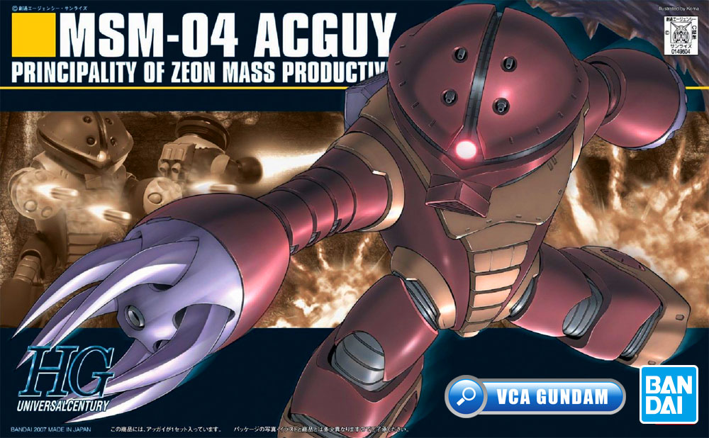 HG MSM-04 ACGUY แอคกาย