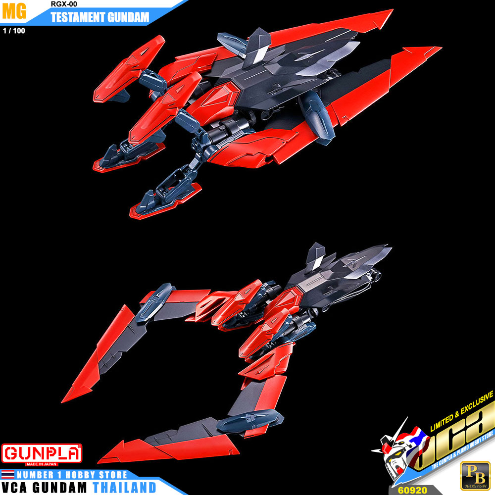 PremiumBandai Master Grade MG RGX-00 TESTAMENT GUNDAM
