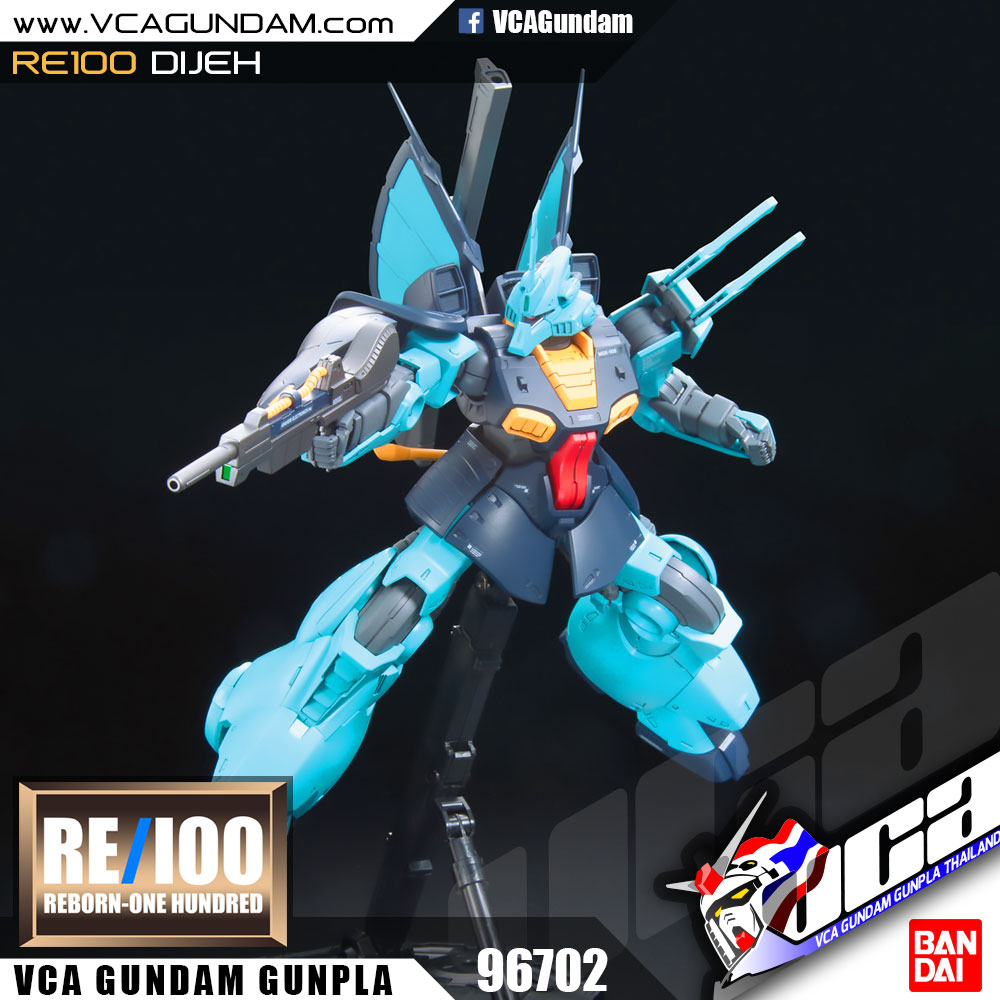 RE100 DIJEH ดีเจ