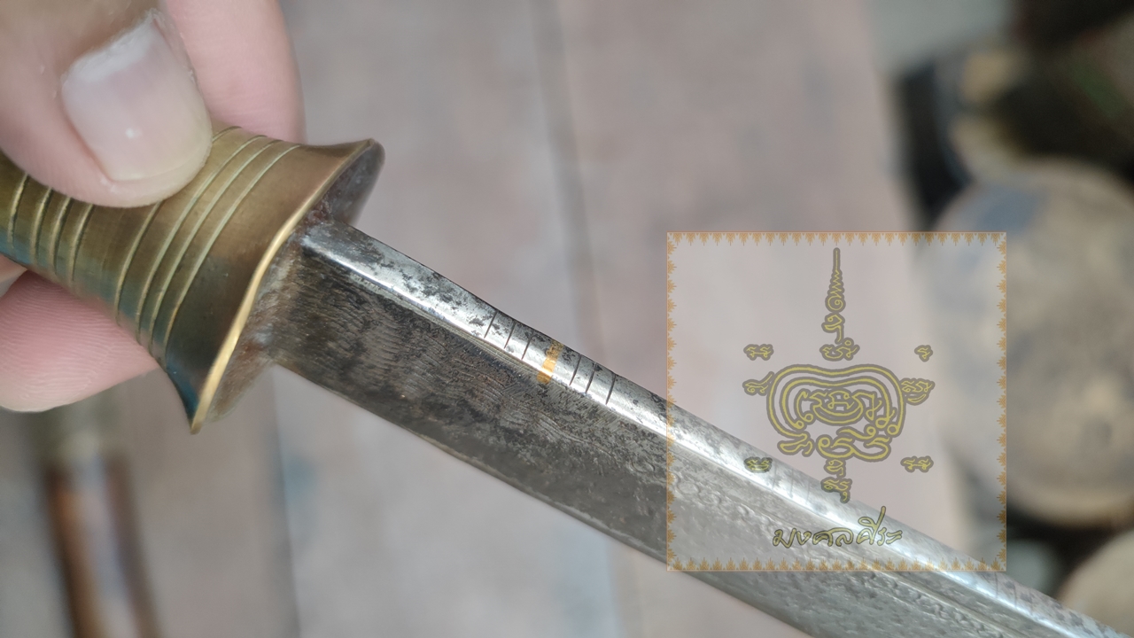 ดาบศอก ดาบอาคม หลวงพ่อรุ่ง วัดหนองศรีนวล