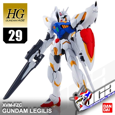 HG GUNDAM LEGILIS