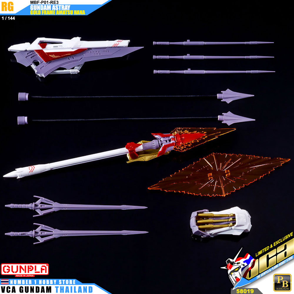 Bandai Real Grade RG GUNDAM ASTRAY GOLD FRAME AMATSU HANA