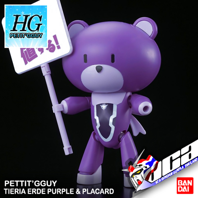 HG PETIT'GGUY TIERIA ERDE PURPLE & PLACARD