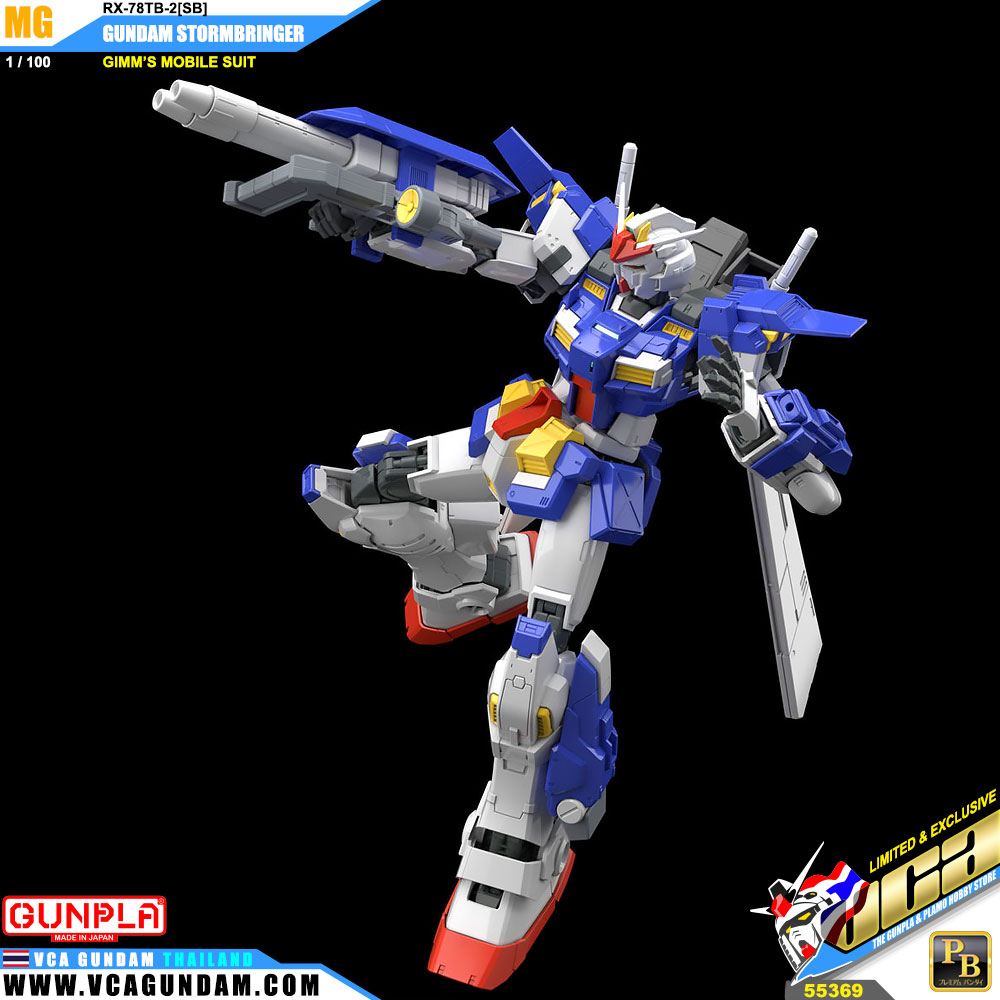 MG GUNDAM STORMBRINGER (GIMM'S MOBILE SUIT)