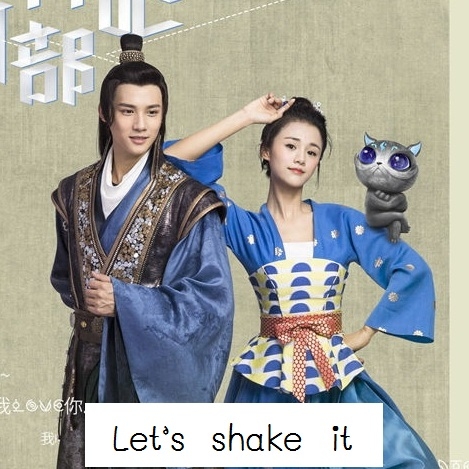 [จีนซับไทย] Lets Shake It ภาค 1 สะดุดรักยัยต่างดาว DVD 4 แผ่น