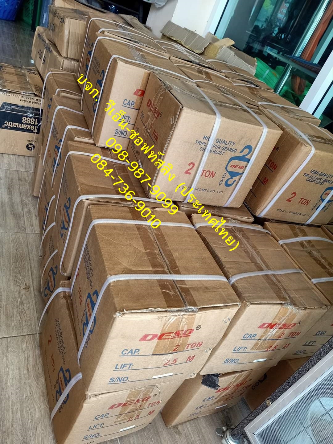 รอกโซ่มือสาว 2ตัน (โซ่ยก 2.5เมตร), รอกโซ่ 2ตัน, รอกโซ่มือสาว, รอกโซ่, chain block 2ton รอกโซ่มือสาว 2ตัน (โซ่ยก 2.5เมตร), รอกโซ่ 2ตัน, รอกโซ่มือสาว, รอกโซ่, chain block 2ton
