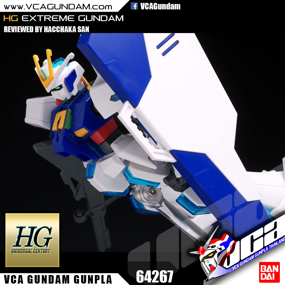 HG EXTREME GUNDAM เอ็กซ์ตรีม กันดั้ม