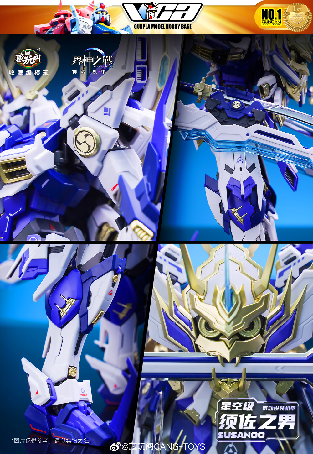 Cang-Toys 藏玩阁 Susanoo 须佐之男 Master Grade MG Plastic Model Action Toy Kit VCA Gundam Thailand