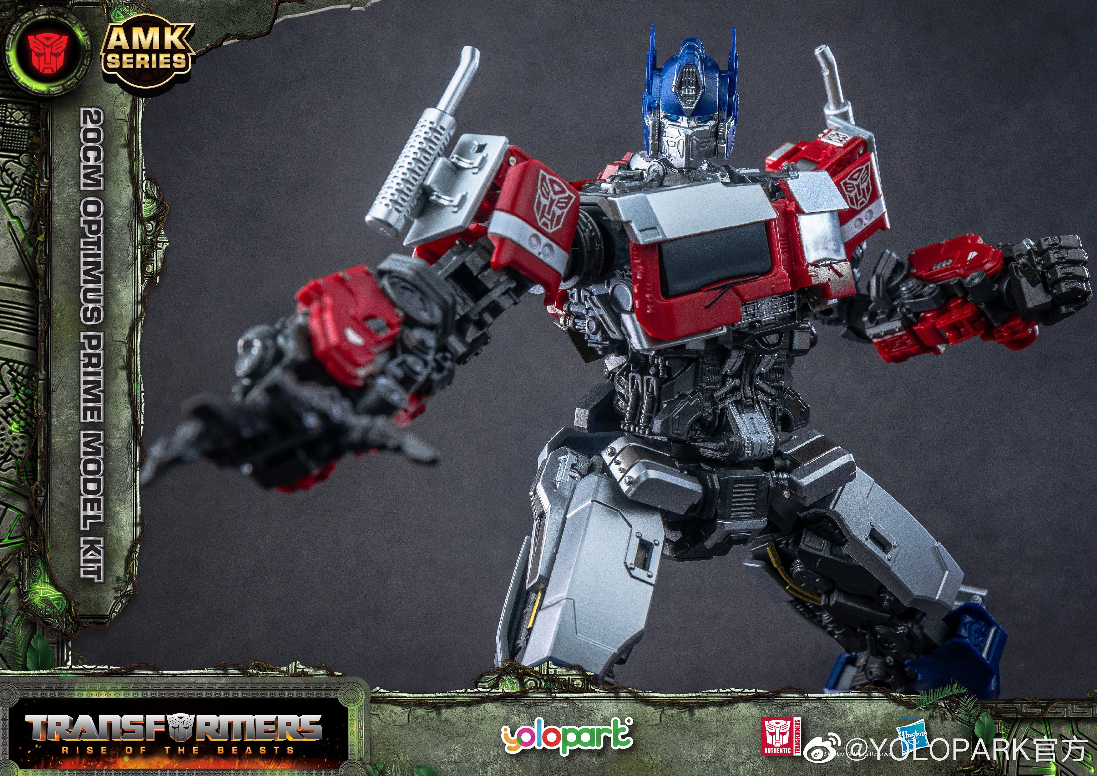 Yolopark® Assemble Model Kits Series OPTIMUS PRIME TRANSFORMERS RISE OF THE BEASTS