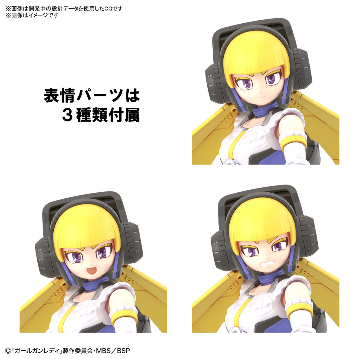 BANDAI GIRL GUNN LADY COMMANDER CHARLOTTE โมเดล VCA GUNDAM