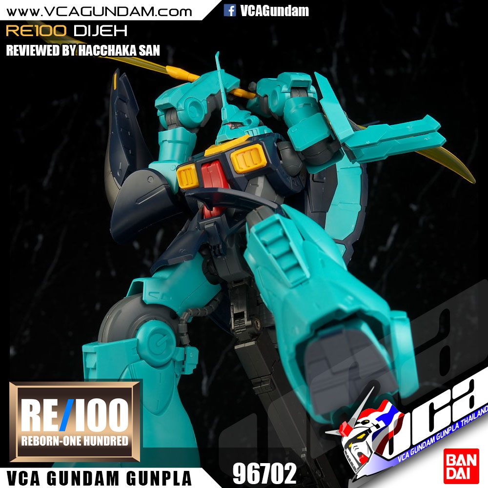 RE100 DIJEH ดีเจ