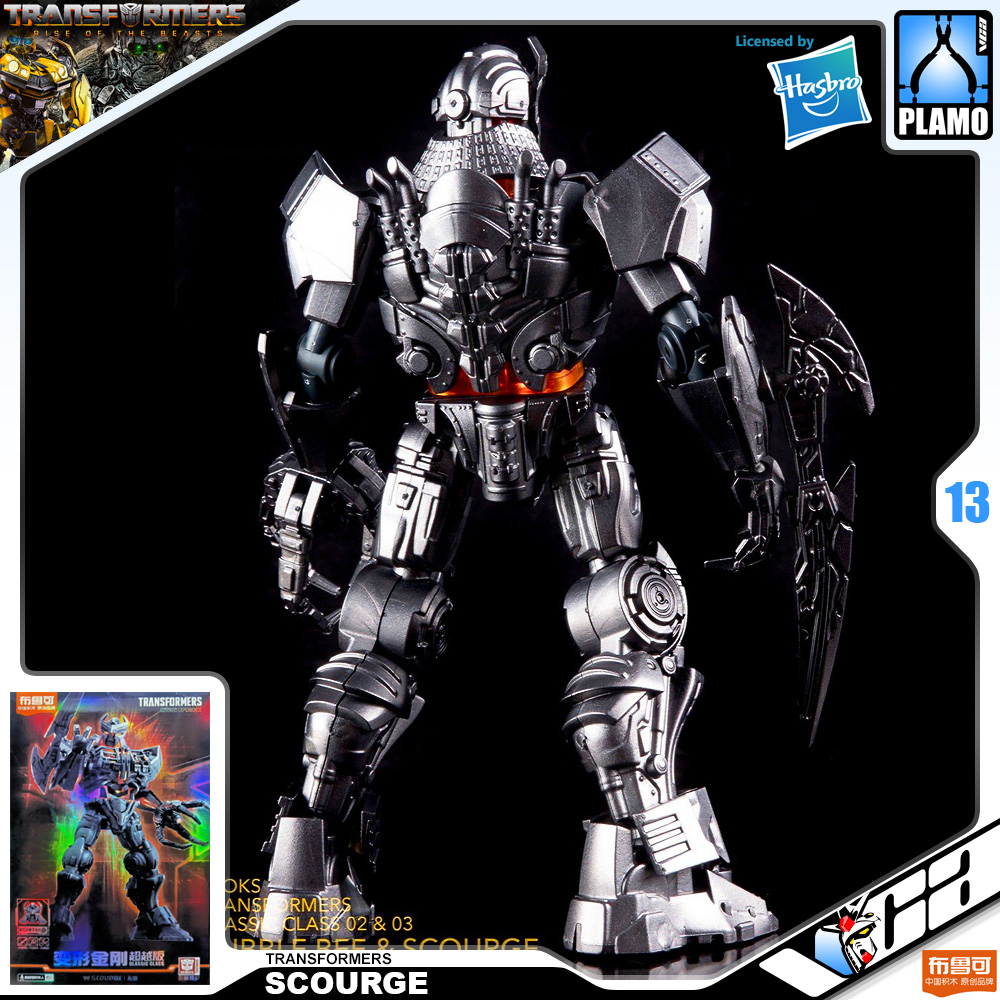 Bloks® 布鲁可积木人Transformers Model Kits Experience SCOURGE