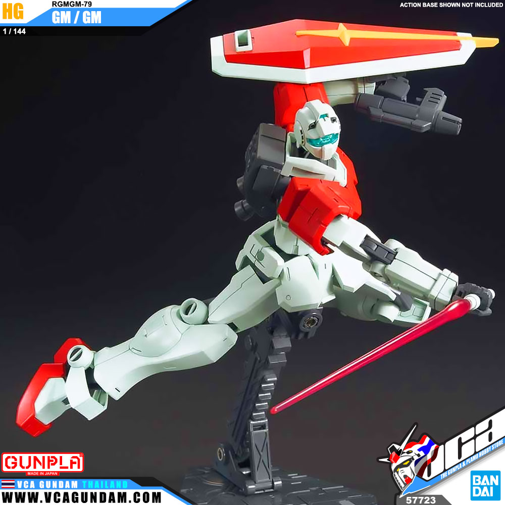 HG GM / GM