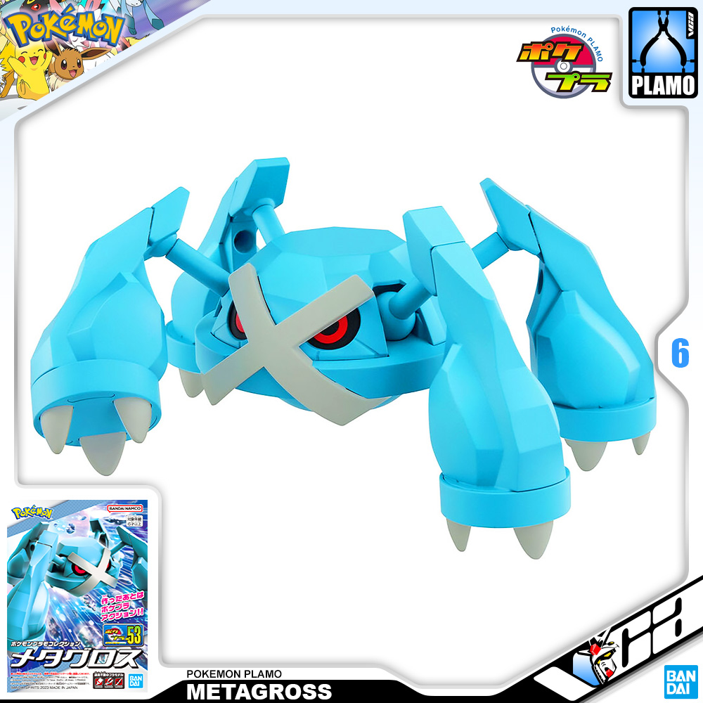 POKEMON PLAMO COLLECTION 53 METAGROSS