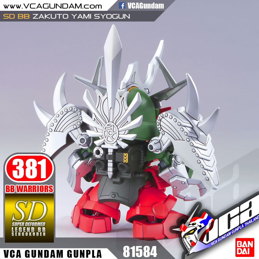 SD BB381 ZAKUTO (YAMI SYOGUN)