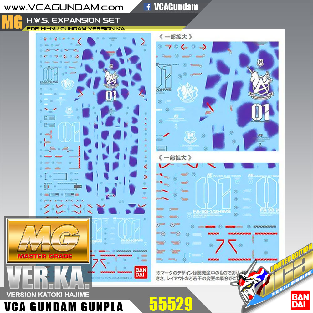 MG H.W.S. EXPANSION SET FOR HI-NU GUNDAM VER KA