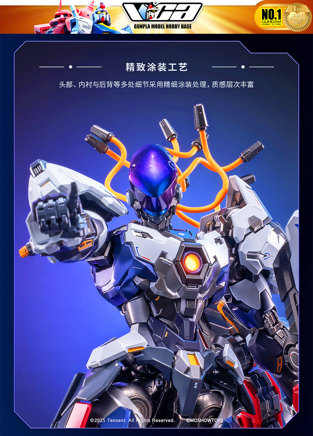Moshow 模寿 x 王者荣耀 卓越级·后羿 Star Shooter Hou Yi Metal Build Structure Premium Action Figure Model Toy VCA Gundam Thailand