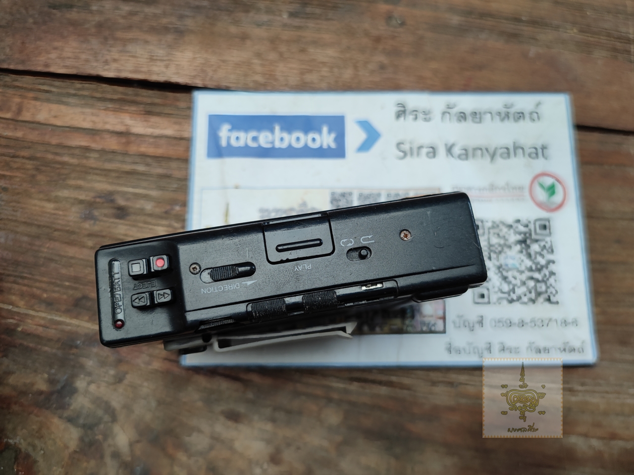 ซาวด์อะเบาท์ AIWA JT70MK2