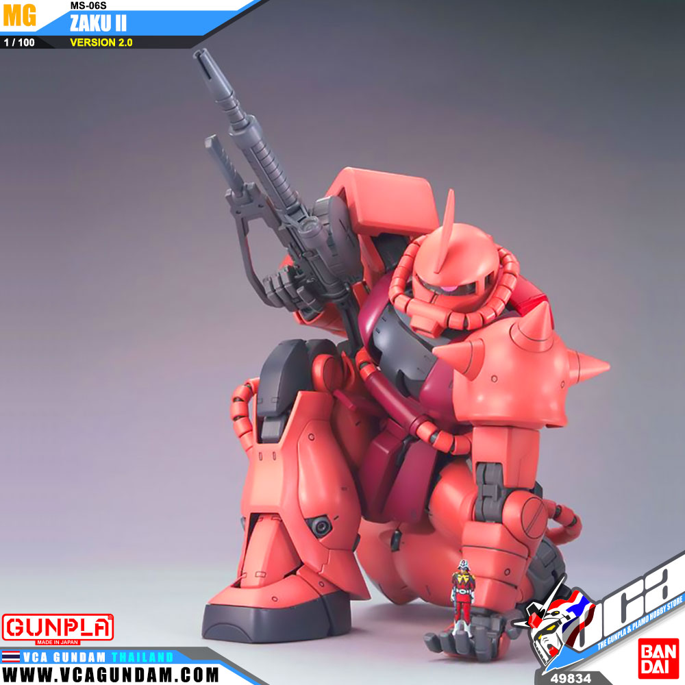 MG MS-06S ZAKU II VER 2.0 ซาคุ 2