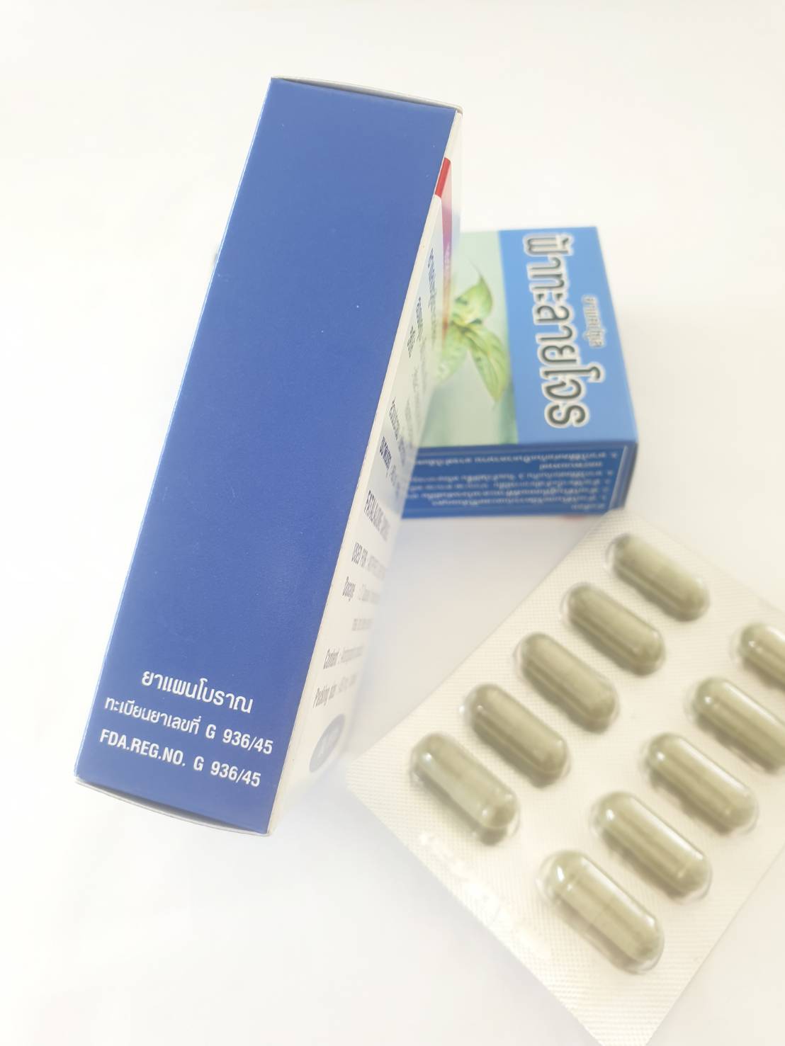 ยาแคปซูล ฟ้าทะลายโจร (ขนาด 30 แคปซูล)